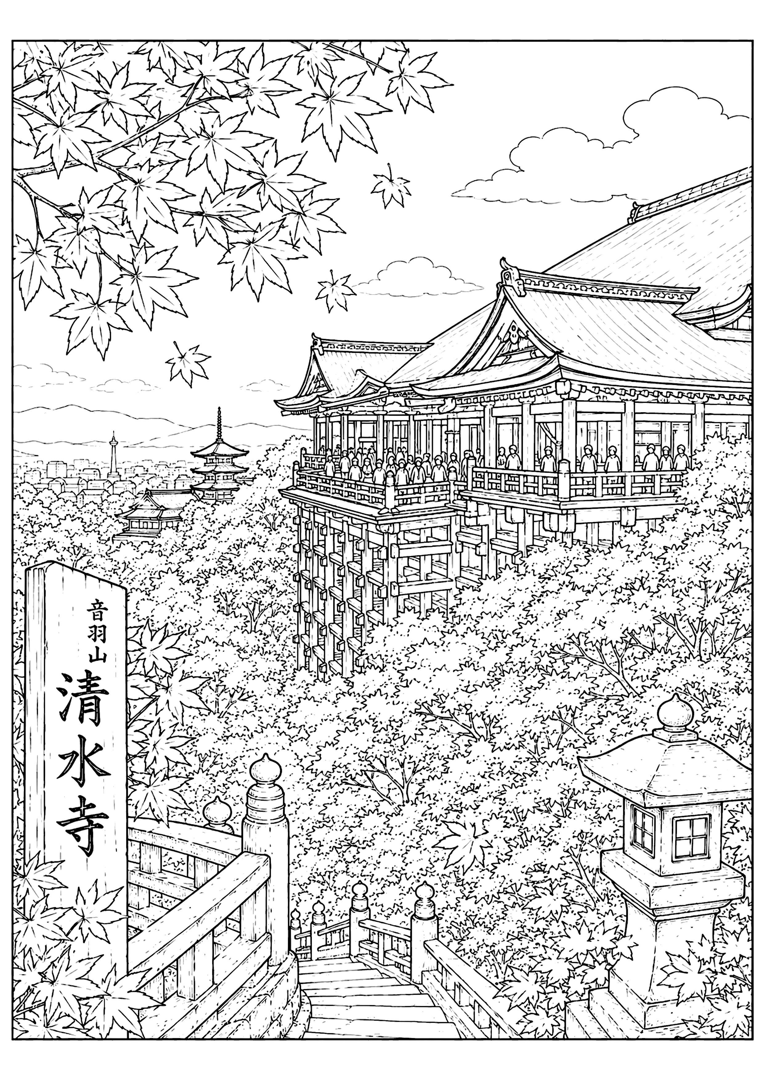 秋の清水寺 塗り絵