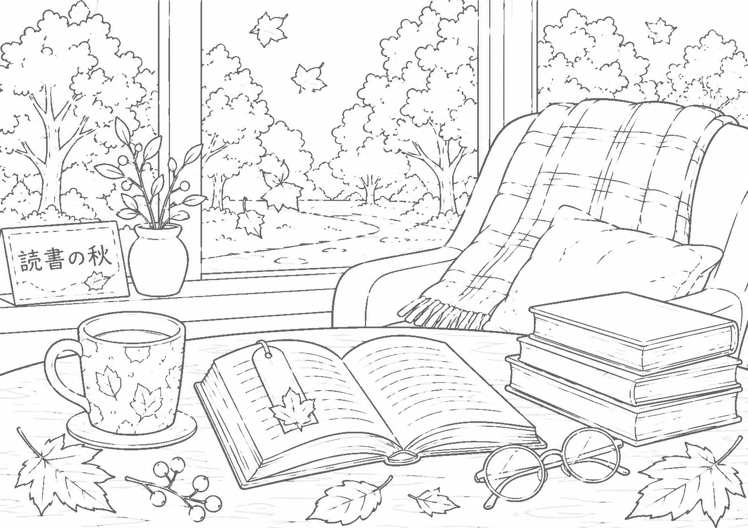 読書の秋 塗り絵