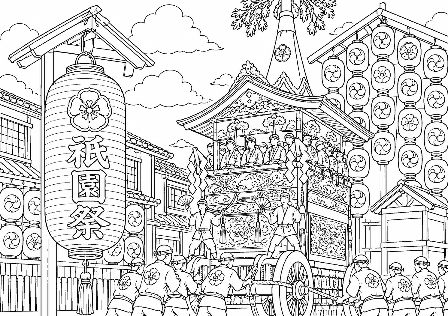 祇園祭 塗り絵