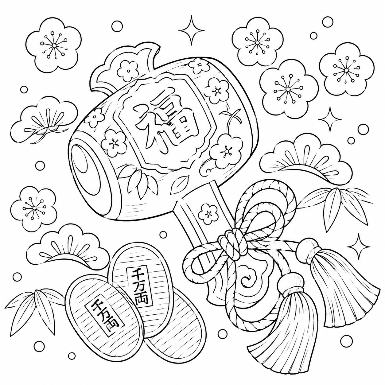 小槌 塗り絵
