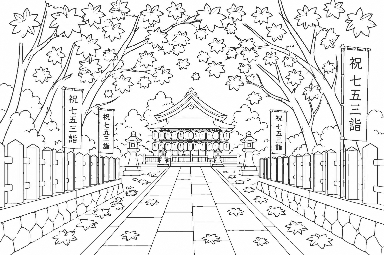 紅葉狩り 塗り絵