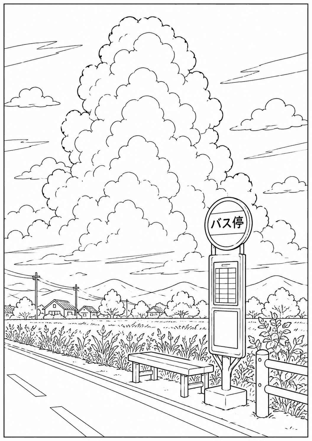 夏のバス停 塗り絵