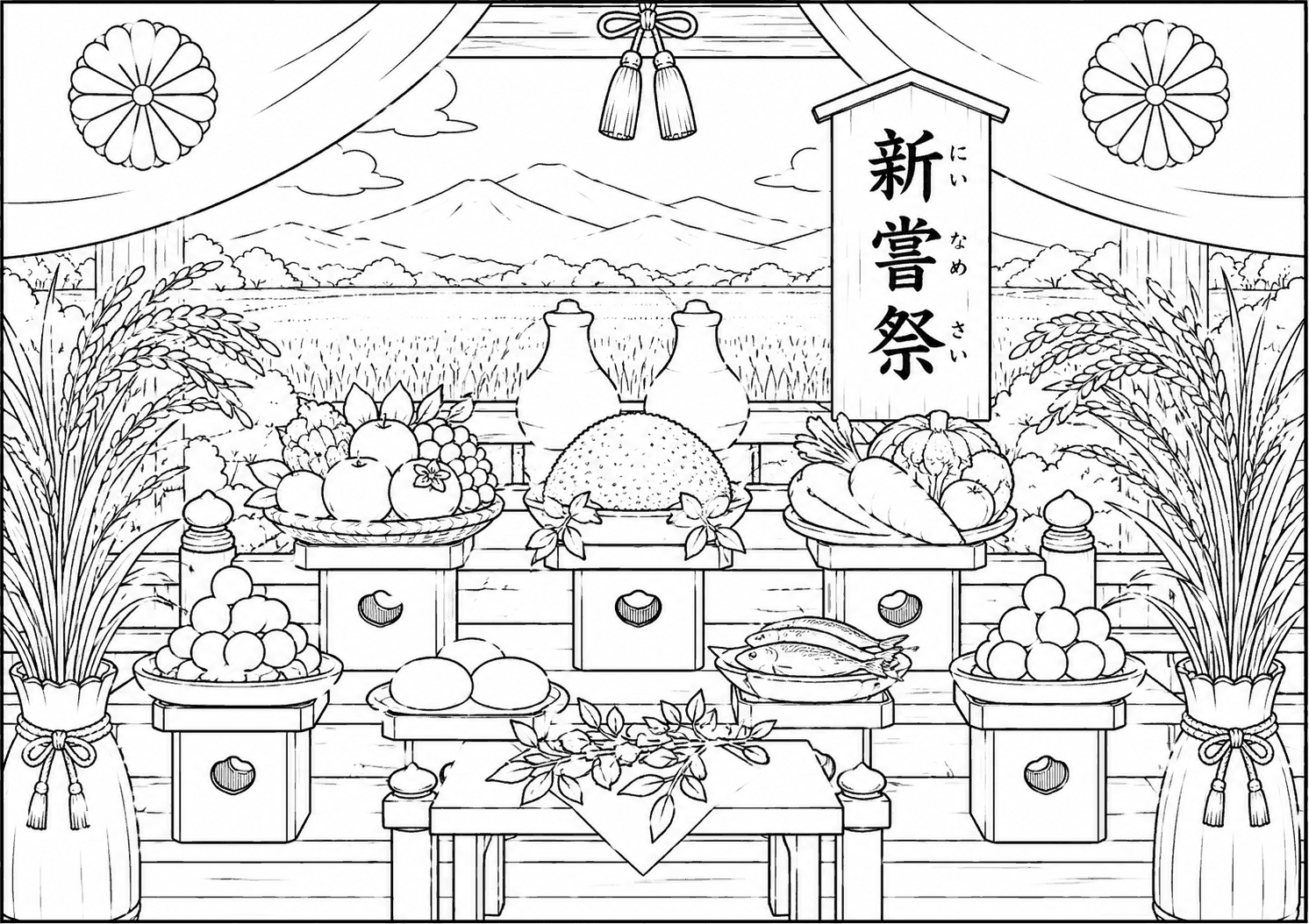 新嘗祭 塗り絵