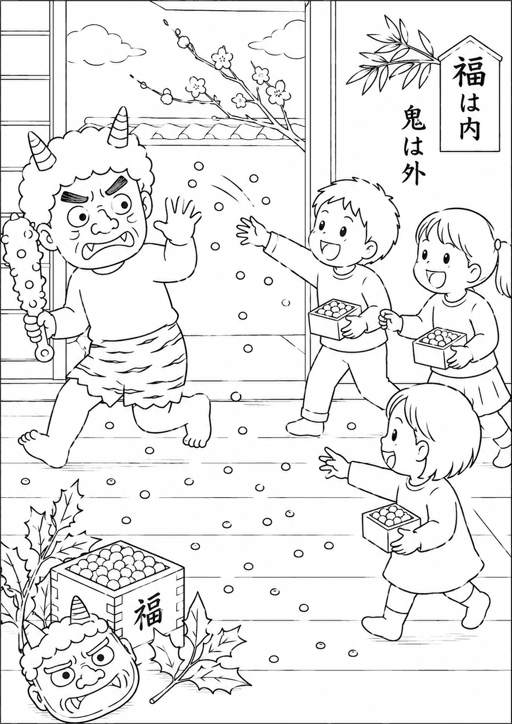節分 塗り絵