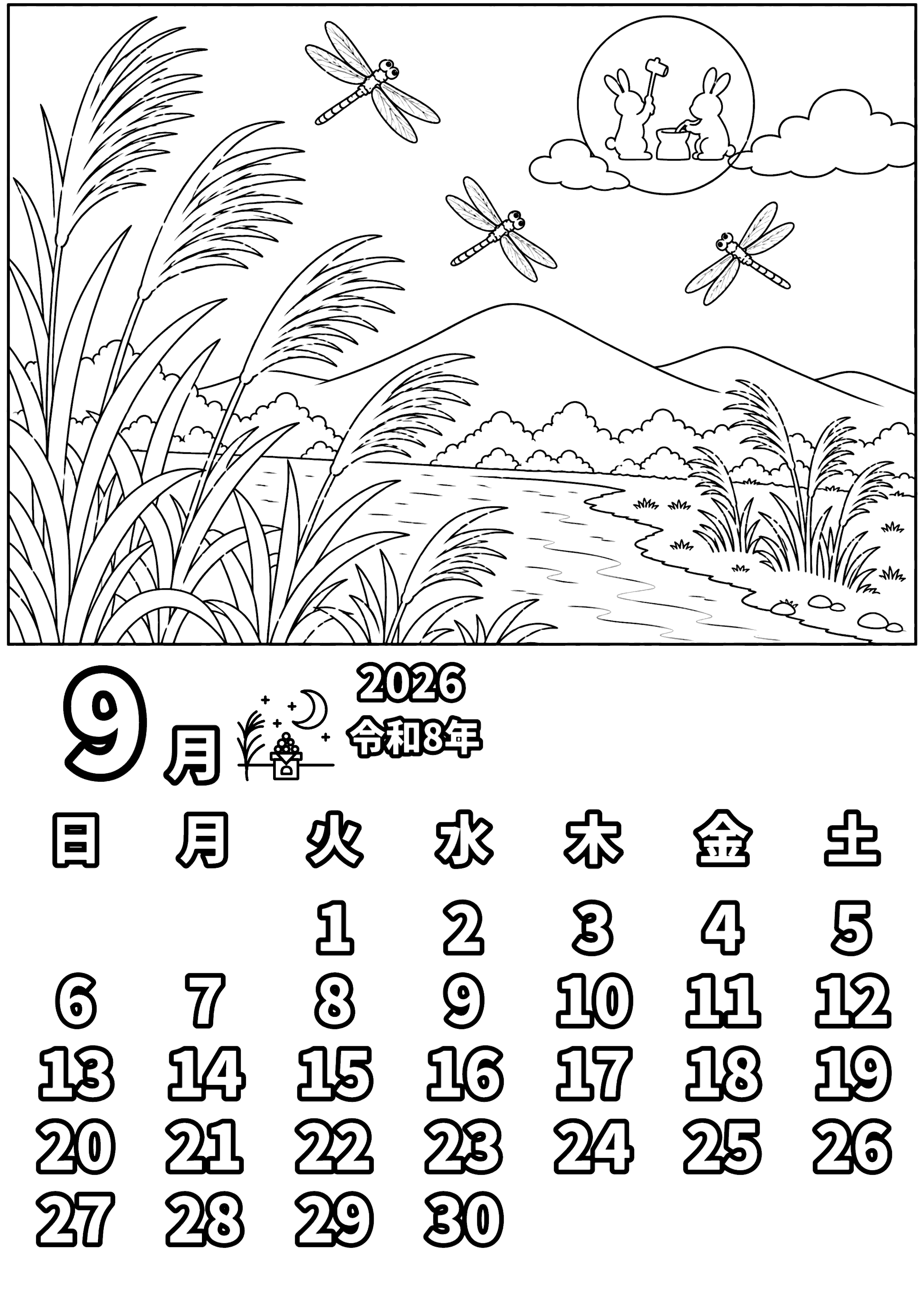 9月カレンダー2 塗り絵