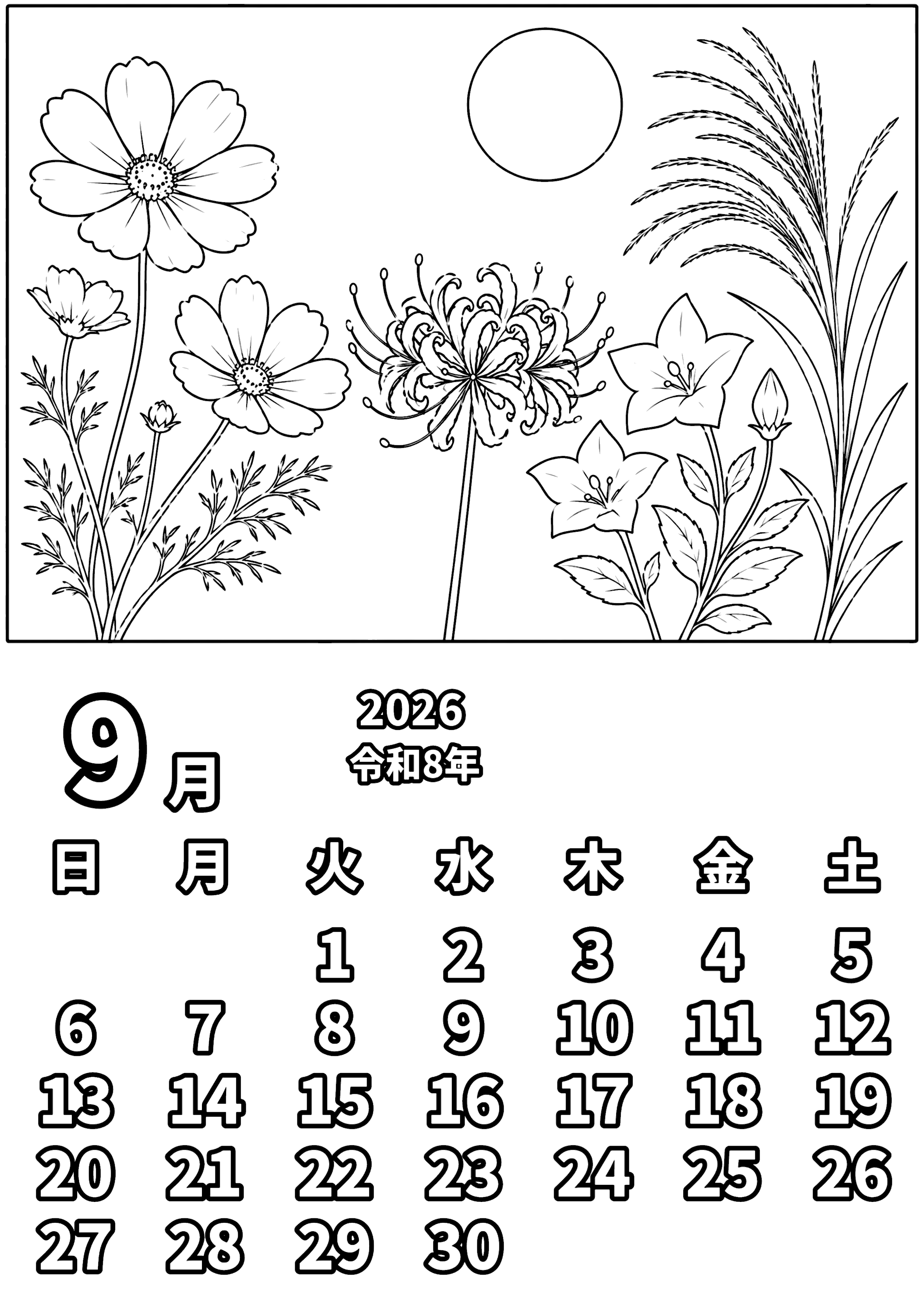 9月カレンダー4 塗り絵