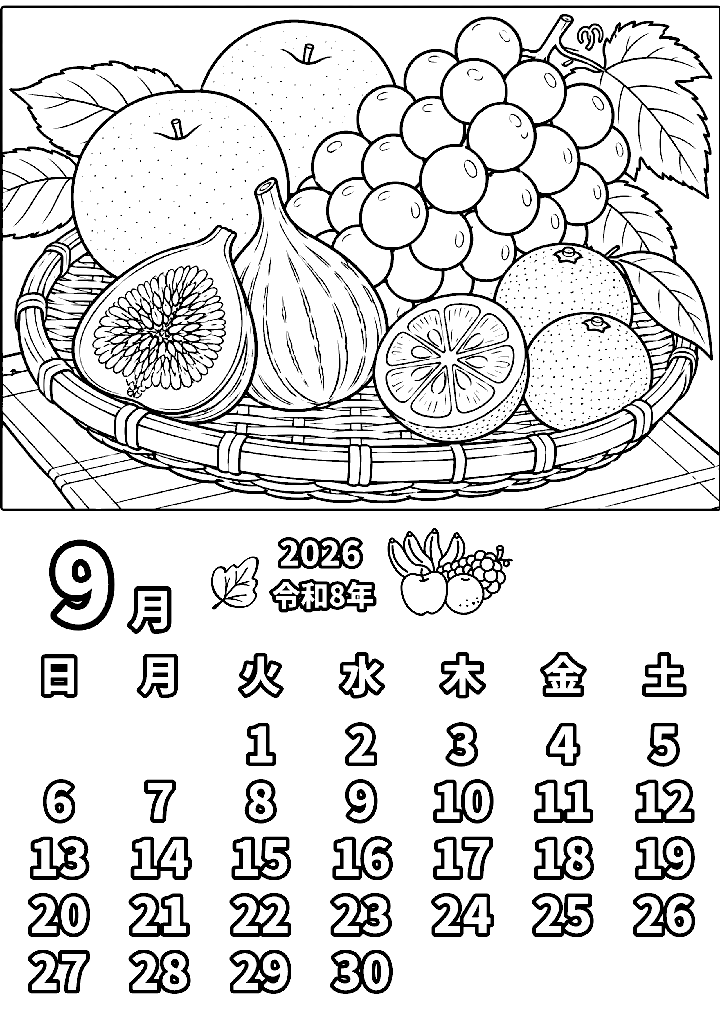 9月カレンダー7 塗り絵