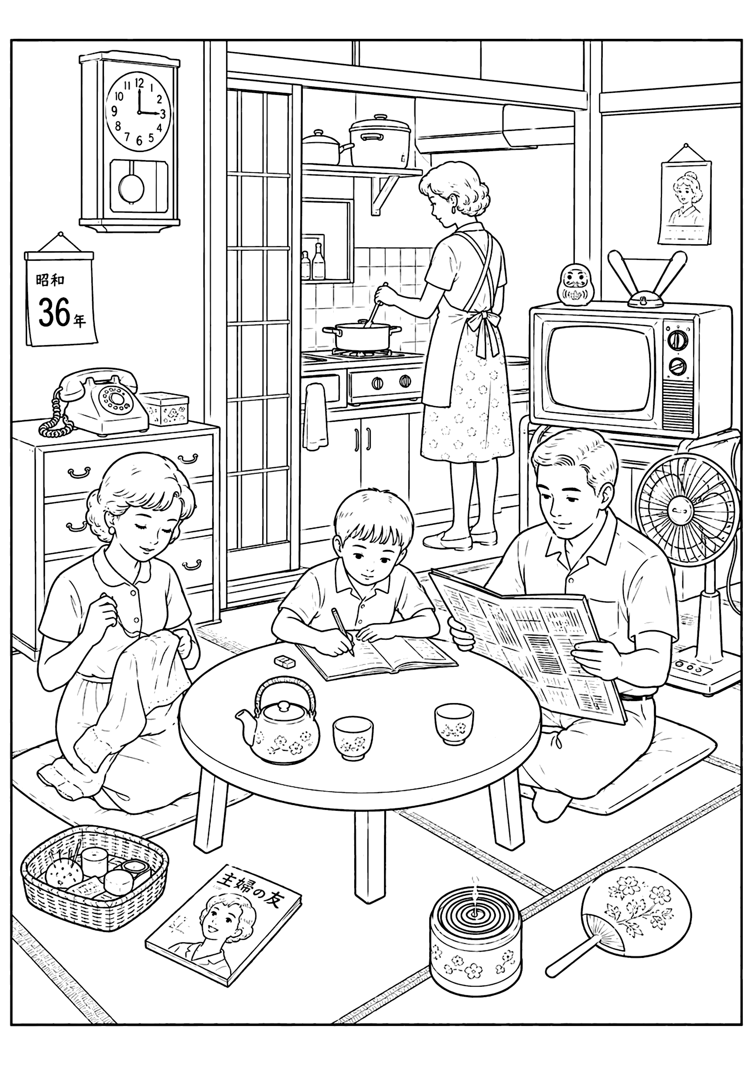 昭和の暮らし 塗り絵