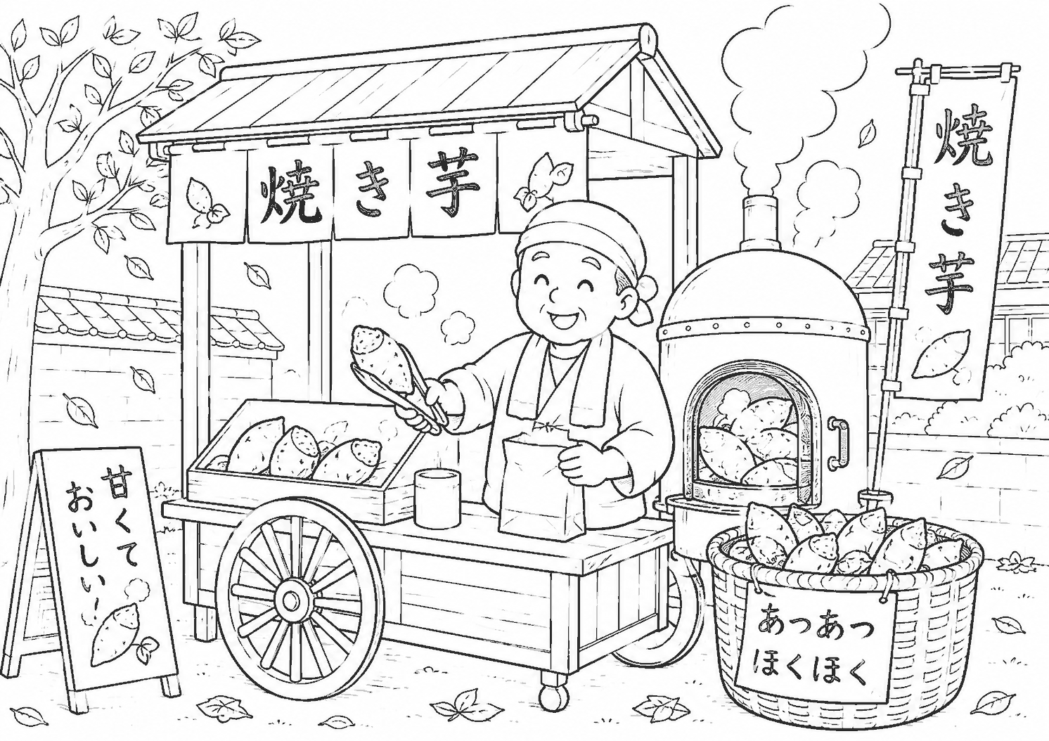 焼き芋屋 塗り絵