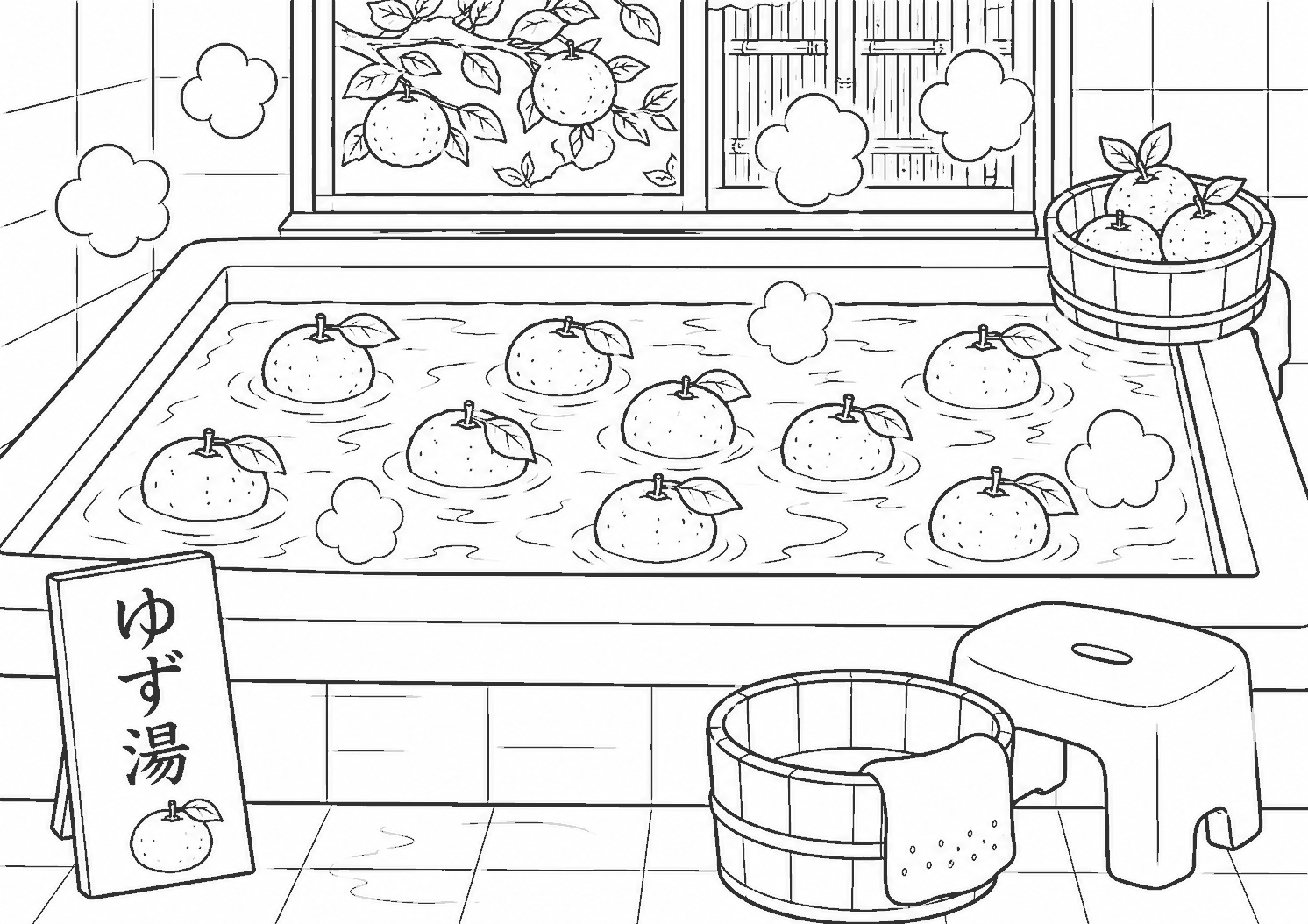 ゆず湯 塗り絵